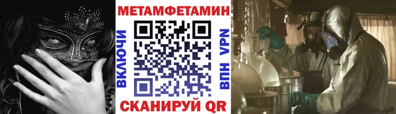 Амфетамин 98%  продажа наркотиков  Чишмы 
