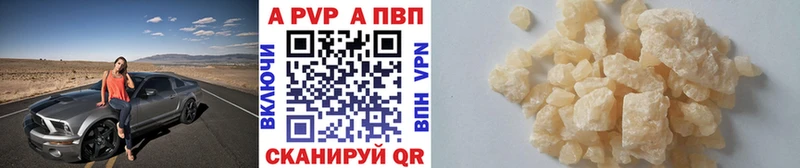 A-PVP СК Чишмы