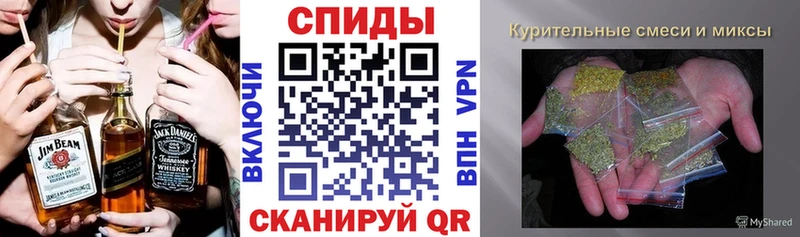 Бутират бутандиол  Чишмы 