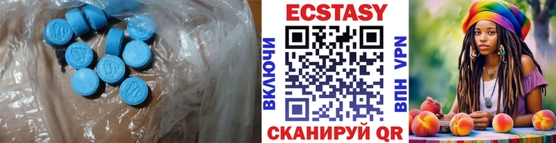 Ecstasy MDMA  магазин продажи   Чишмы 