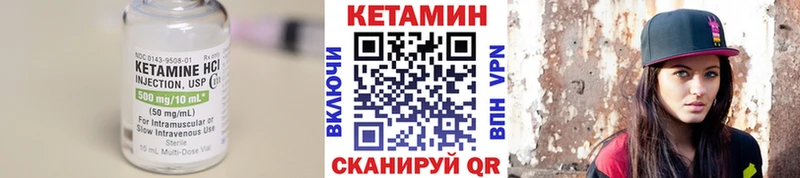 Кетамин ketamine  mega ссылки  Чишмы 