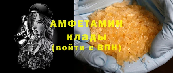 mdma Вязники