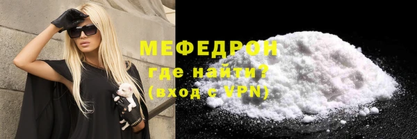 не бодяженный Вязьма