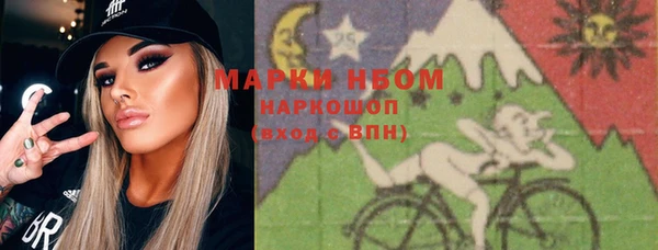 mdma Вязники