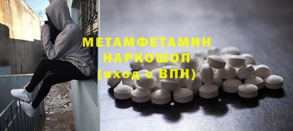 не бодяженный Вязьма