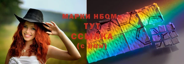 mdma Вязники