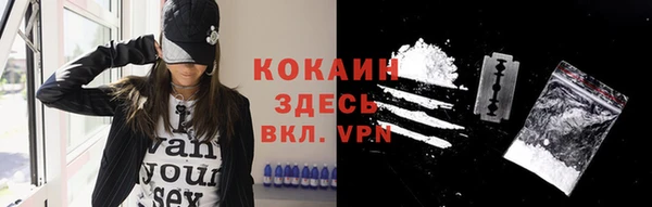 не бодяженный Вязьма