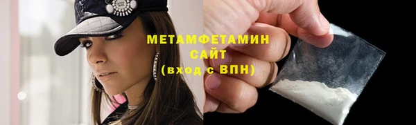 амфетамин Волосово