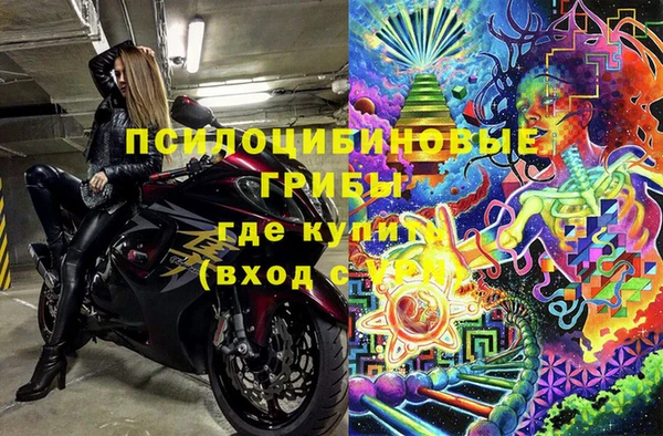 mdma Вязники