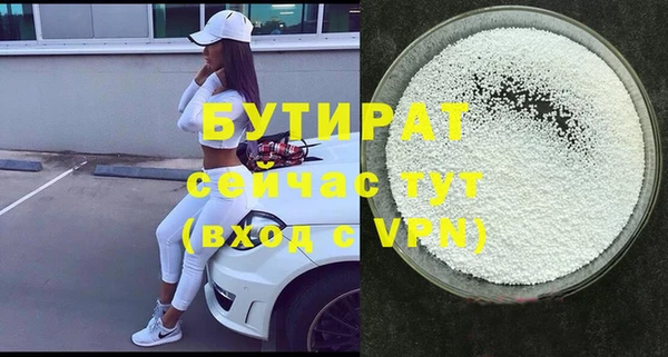 гашик Вяземский