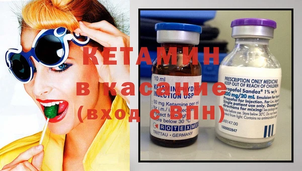 альфа пвп Володарск