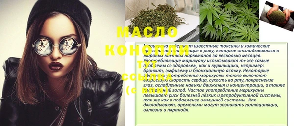 mdma Вязники