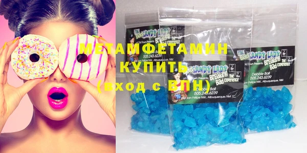 гашик Вяземский