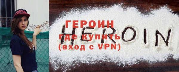 гашик Вяземский