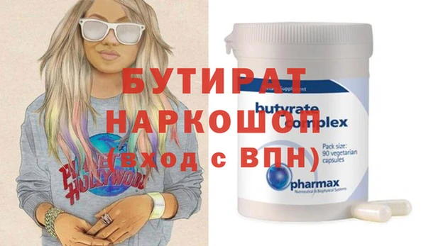 mdma Вязники
