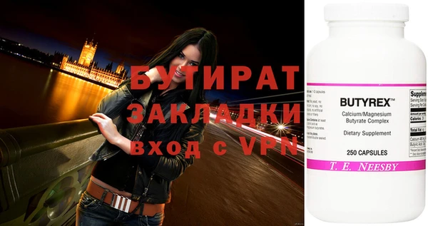 гашик Вяземский