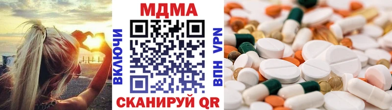 мега рабочий сайт  Чишмы  МДМА VHQ 