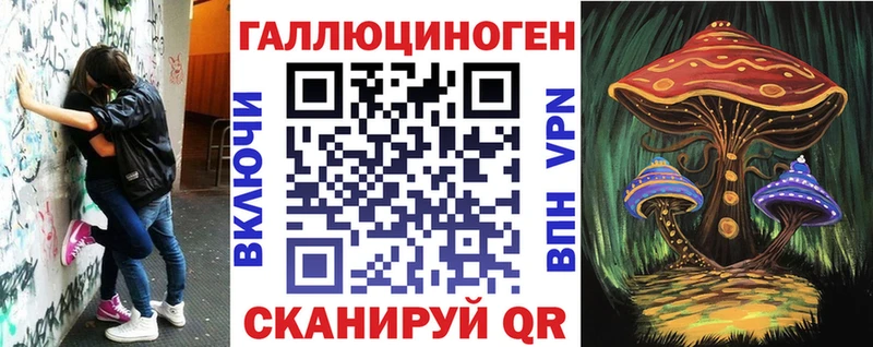 Псилоцибиновые грибы ЛСД  где продают наркотики  Чишмы 
