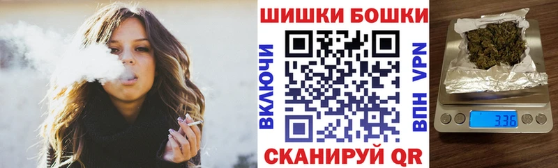 Канабис White Widow  kraken tor  мориарти телеграм  Чишмы 